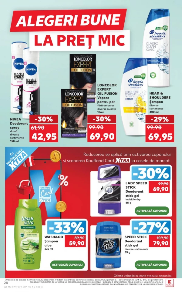 Каталог Kaufland - Каталог знижок, сторінка 28: знижки та акції 23 - 29 квітня 2026