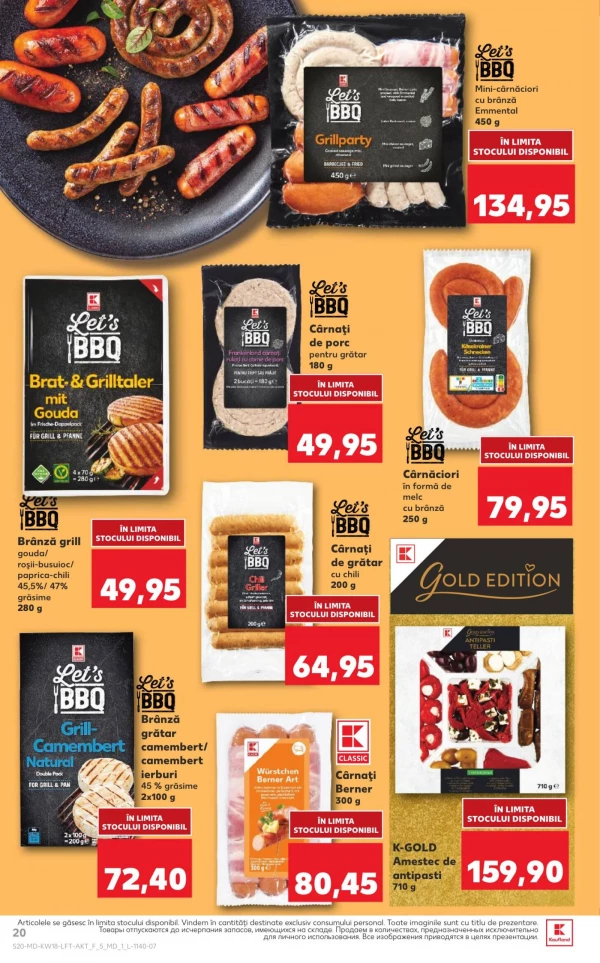Каталог Kaufland - Каталог знижок, сторінка 20: знижки та акції 30 квітня - 06 травня 2026
