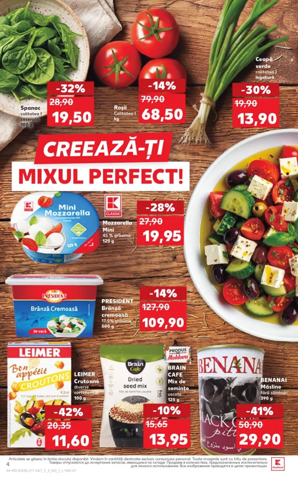 Каталог Kaufland - Каталог знижок, сторінка 4: знижки та акції 30 квітня - 06 травня 2026
