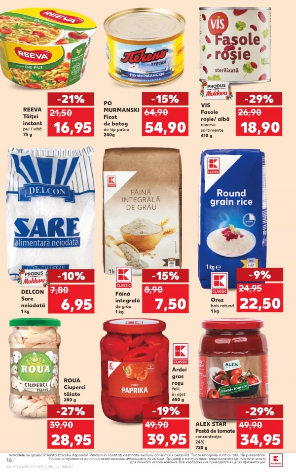 Каталог Kaufland - Каталог знижок, сторінка 16: знижки та акції 30 квітня - 06 травня 2026