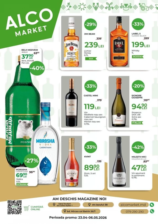 Catalogul cu reduceri