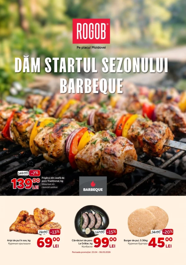 Catalogul cu reduceri