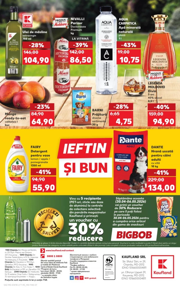 Каталог Kaufland - Каталог знижок, сторінка 42: знижки та акції 30 квітня - 06 травня 2026