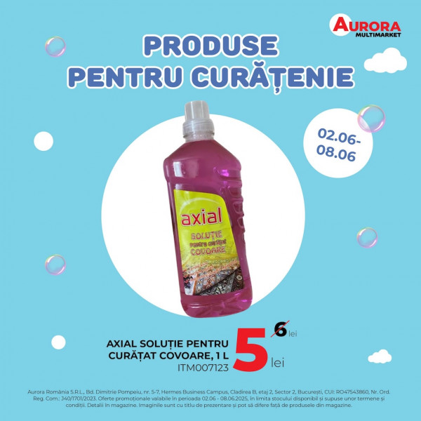 Aurora Multimarket каталог со скидками