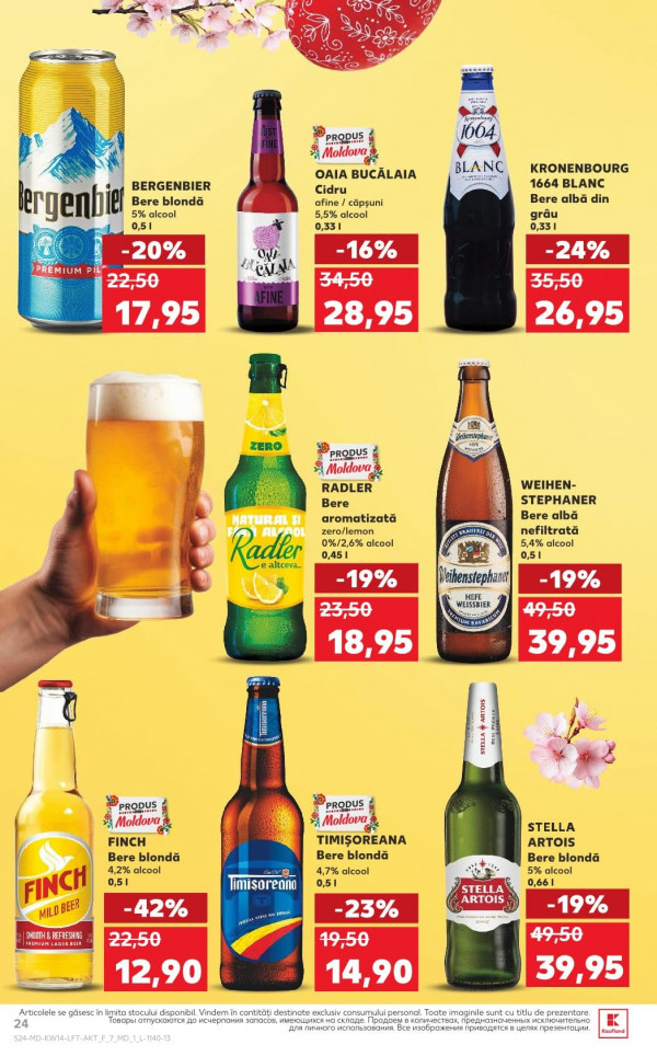 Каталог Kaufland - Каталог знижок, сторінка 24: знижки та акції 02 - 08 квітня 2026