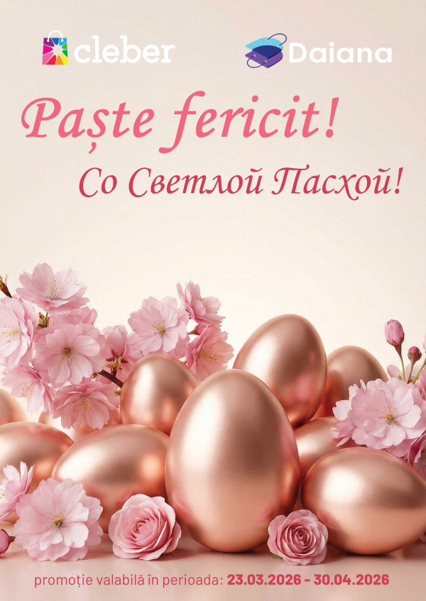 Catalogul cu reduceri