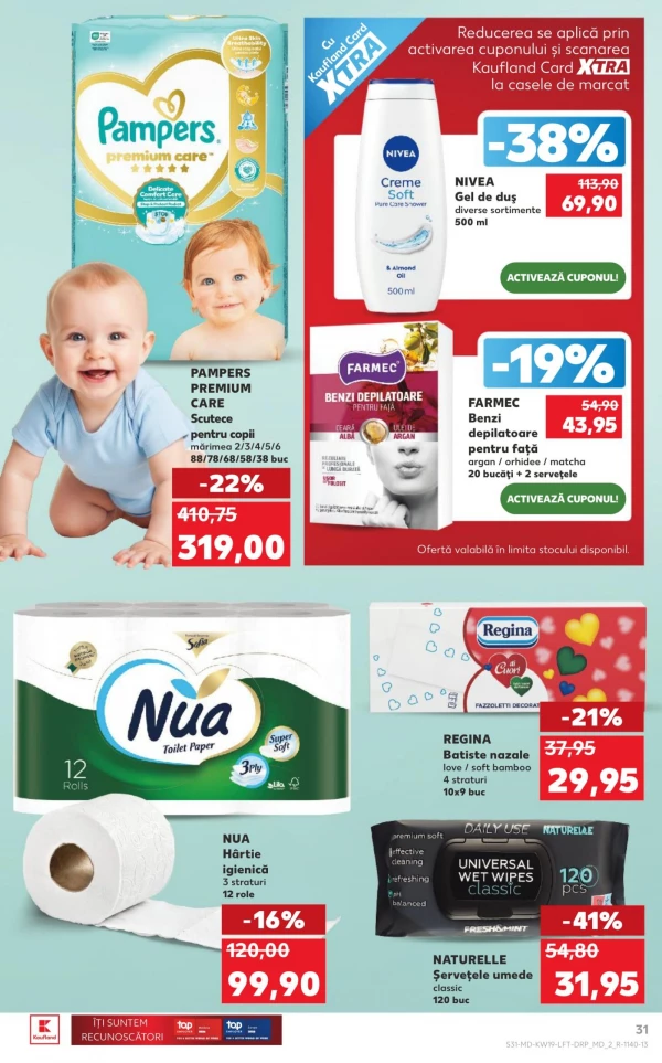 Каталог Kaufland - Каталог скидок, страница 31: скидки и акции 07 - 13 мая 2026