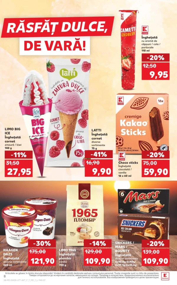 Каталог Kaufland - Каталог скидок, страница 8: скидки и акции 14 - 20 мая 2026