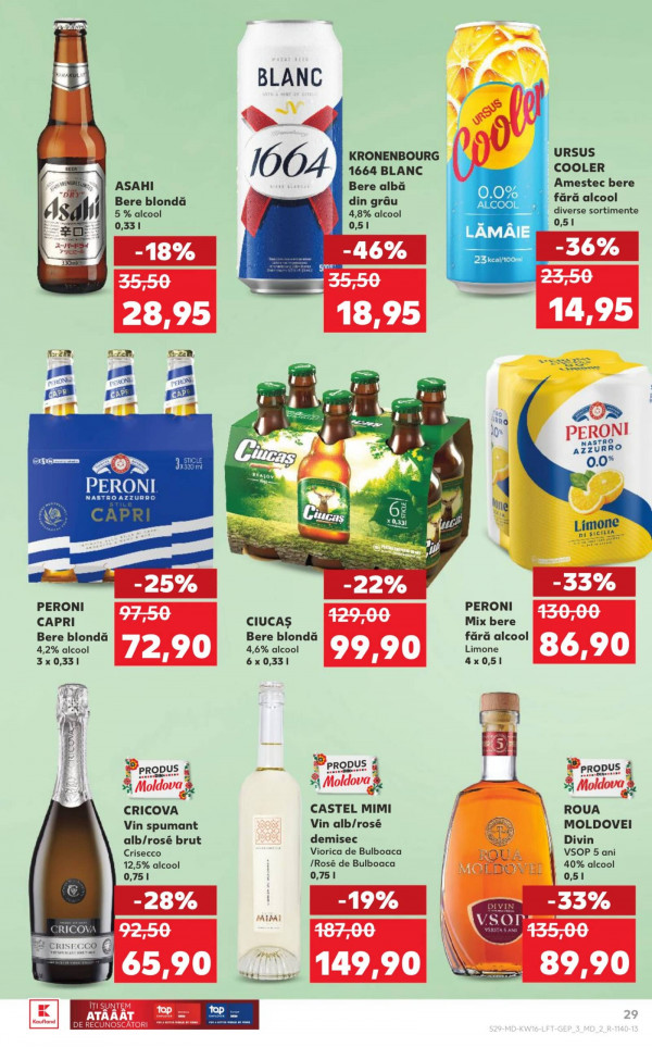 Каталог Kaufland - Каталог скидок, страница 29: скидки и акции 16 - 22 апреля 2026