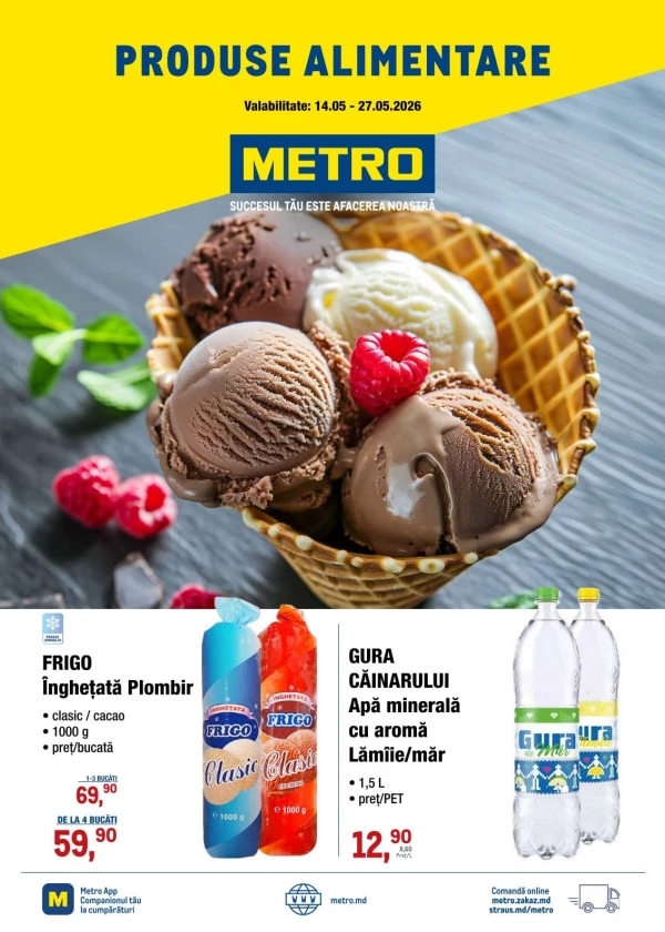 Каталог Metro - Каталог скидок, страница 1: скидки и акции 14 - 27 мая 2026