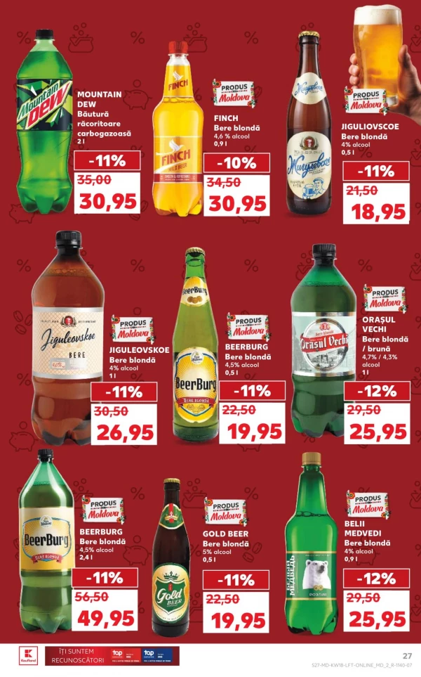 Каталог Kaufland - Каталог знижок, сторінка 27: знижки та акції 30 квітня - 06 травня 2026