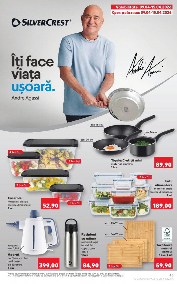 Каталог Kaufland - Каталог скидок, страница 45: скидки и акции 09 - 15 апреля 2026