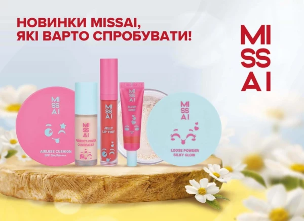 Catalog Ева - Catalogul cu reduceri, pagina 12: reduceri și oferte 23 aprilie - 06 mai 2026
