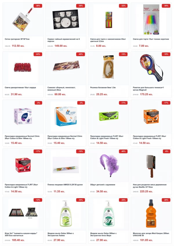 Catalog Cleber - Catalogul cu reduceri, pagina 27: reduceri și oferte 01 - 31 mai 2026