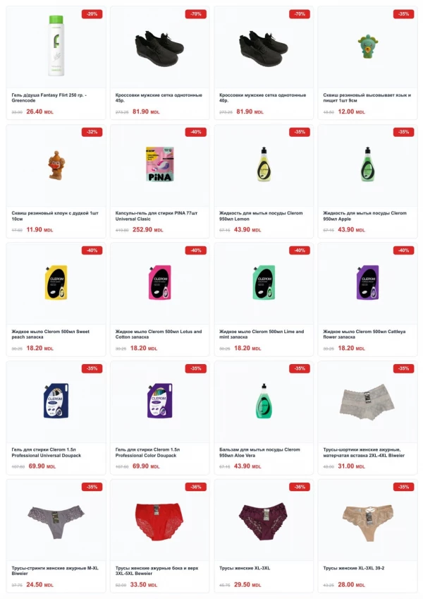 Catalog Cleber - Catalogul cu reduceri, pagina 4: reduceri și oferte 01 - 31 mai 2026