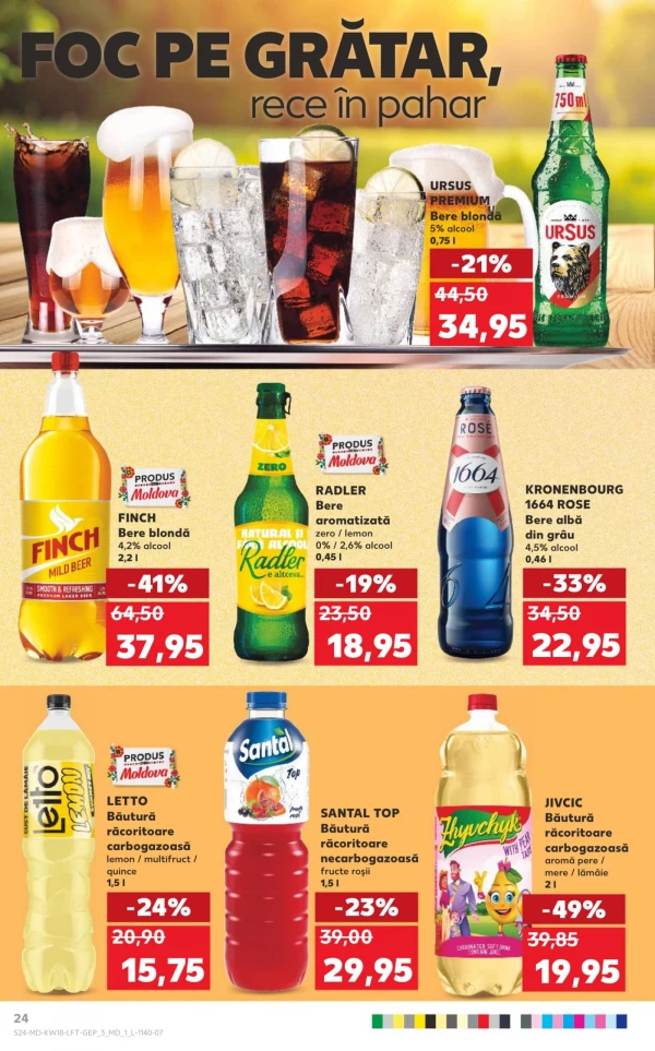 Каталог Kaufland - Каталог знижок, сторінка 24: знижки та акції 30 квітня - 06 травня 2026