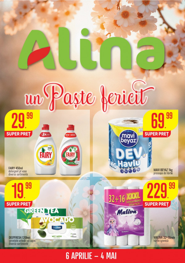 Каталог скидок