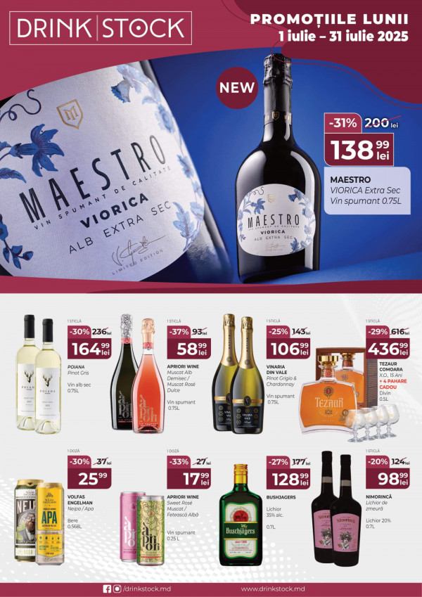 Drink Stock каталог со скидками