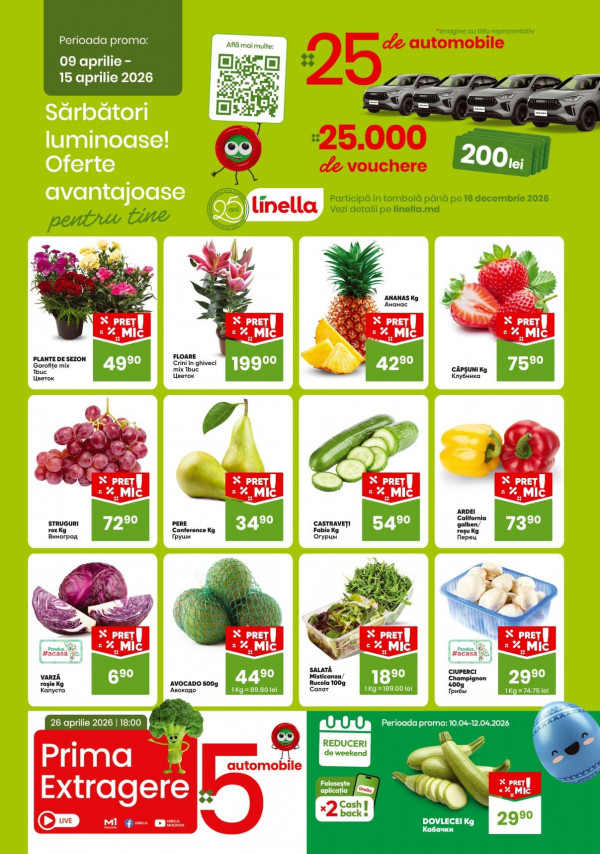 Oferte săptămânale