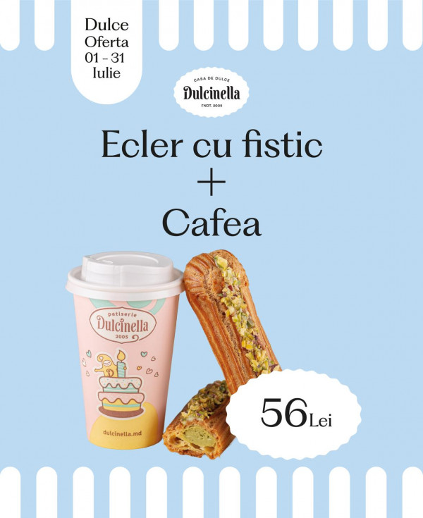 Dulcinella каталог зі знижками