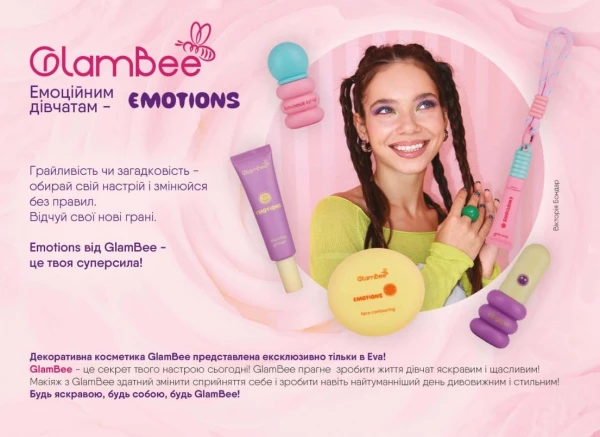 Catalog Ева - Catalogul cu reduceri, pagina 12: reduceri și oferte 07 - 27 mai 2026