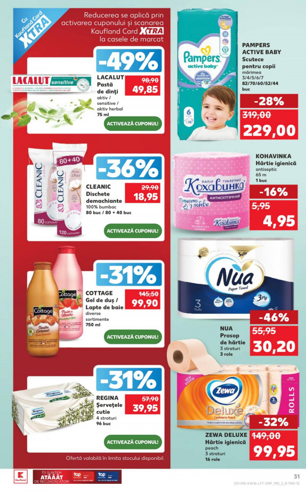 Каталог Kaufland - Каталог скидок, страница 31: скидки и акции 16 - 22 апреля 2026