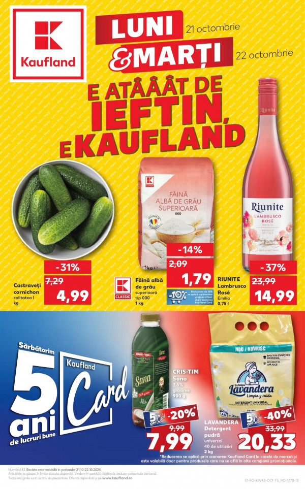 Kaufland каталог зі знижками