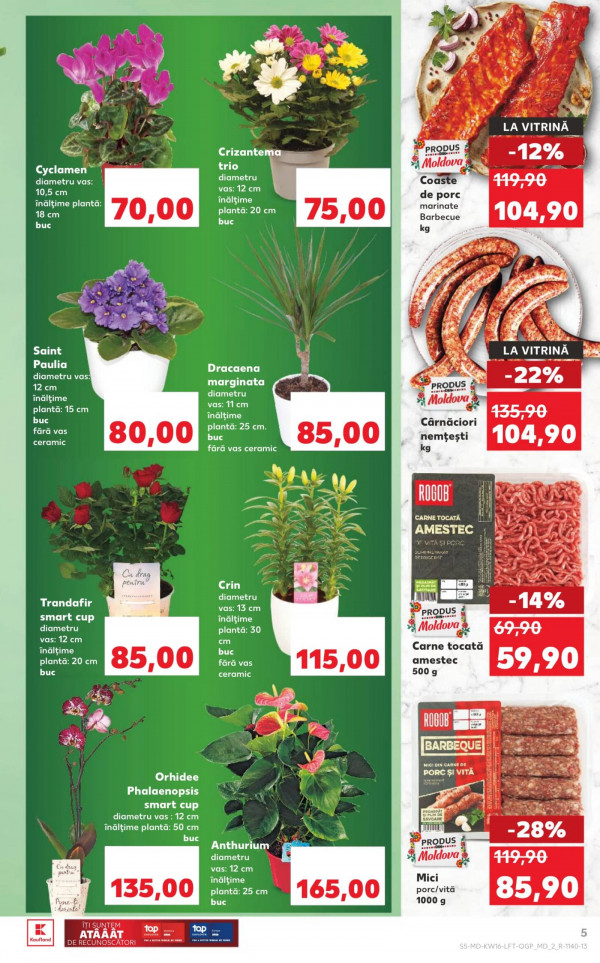 Каталог Kaufland - Каталог скидок, страница 5: скидки и акции 16 - 22 апреля 2026
