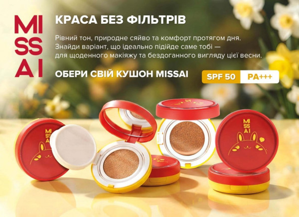 Catalog Ева - Catalogul cu reduceri, pagina 10: reduceri și oferte 02 - 22 aprilie 2026