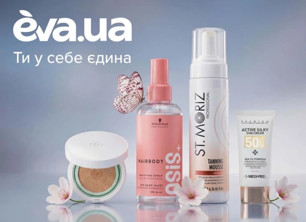 Catalog Ева - Catalogul cu reduceri, pagina 6: reduceri și oferte 07 - 27 mai 2026