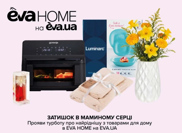 Catalog Ева - Catalogul cu reduceri, pagina 42: reduceri și oferte 07 - 27 mai 2026
