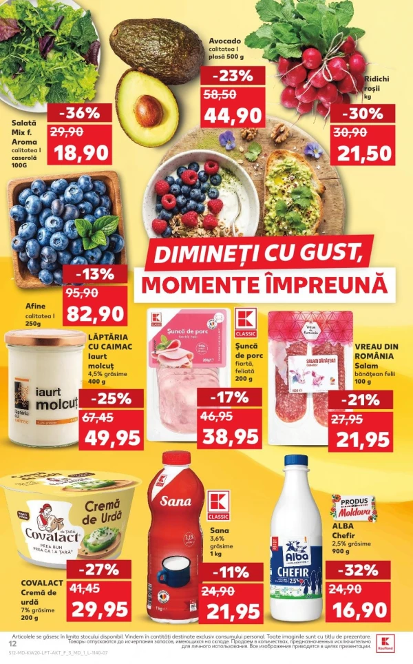Каталог Kaufland - Каталог скидок, страница 12: скидки и акции 14 - 20 мая 2026
