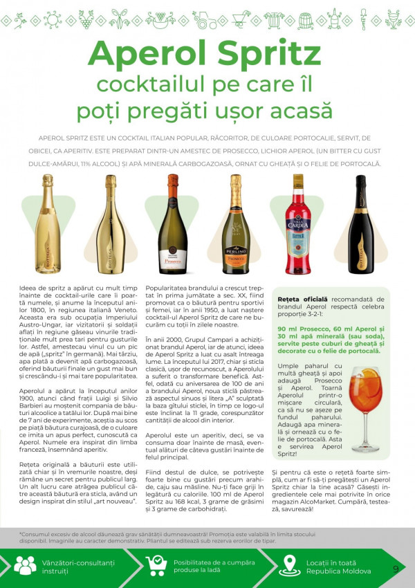 Каталог AlcoMarket - Каталог знижок, сторінка 9: знижки та акції 26 березня - 08 квітня 2026