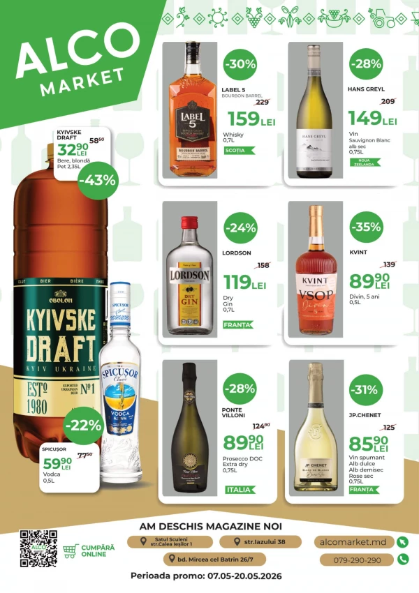 Catalogul cu reduceri