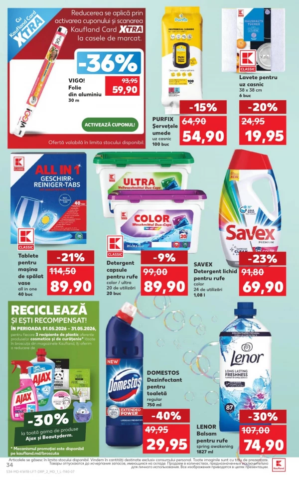 Каталог Kaufland - Каталог знижок, сторінка 34: знижки та акції 30 квітня - 06 травня 2026