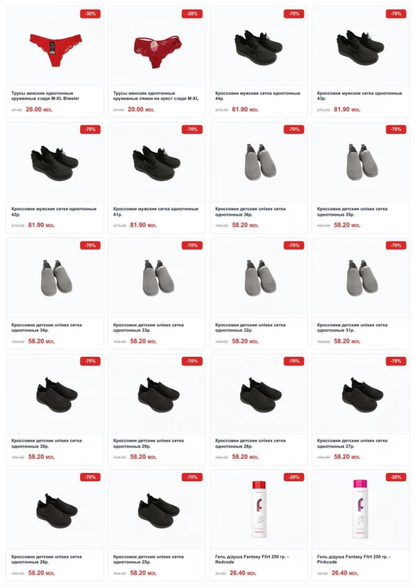 Catalog Cleber - Catalogul cu reduceri, pagina 3: reduceri și oferte 01 - 31 mai 2026