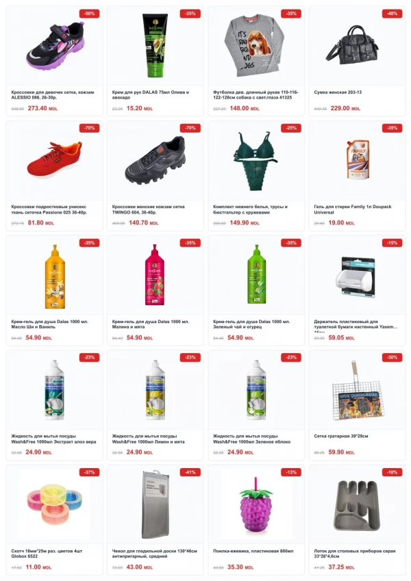 Catalog Cleber - Catalogul cu reduceri, pagina 21: reduceri și oferte 01 - 31 mai 2026
