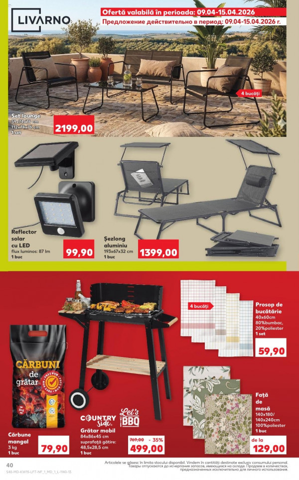 Каталог Kaufland - Каталог скидок, страница 40: скидки и акции 09 - 15 апреля 2026