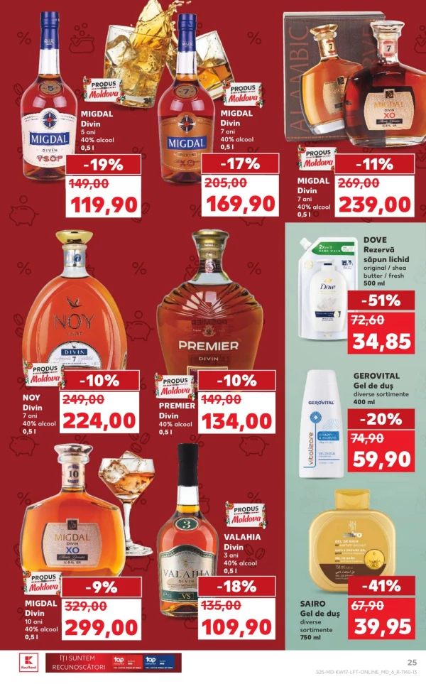 Каталог Kaufland - Каталог знижок, сторінка 25: знижки та акції 23 - 29 квітня 2026