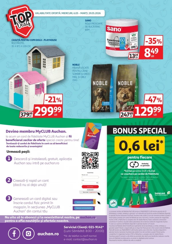 Каталог Auchan - Каталог скидок, страница 32: скидки и акции 06 - 19 мая 2026
