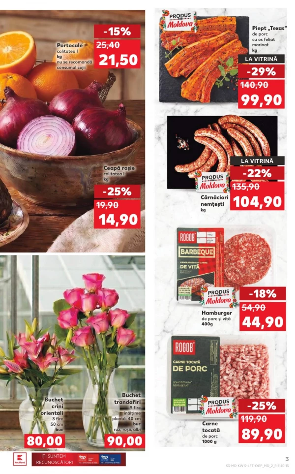 Каталог Kaufland - Каталог скидок, страница 3: скидки и акции 07 - 13 мая 2026