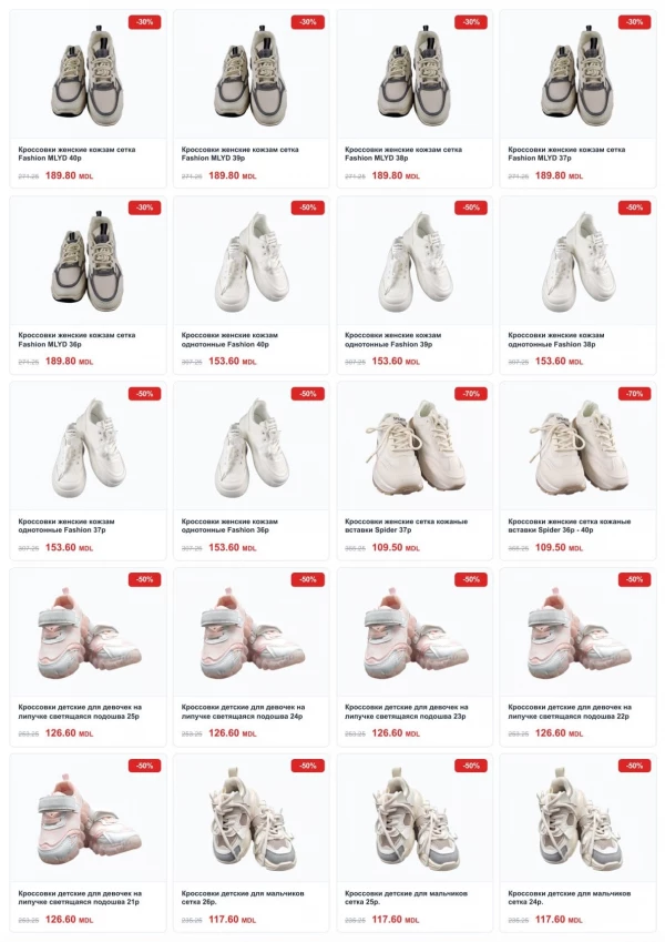 Catalog Cleber - Catalogul cu reduceri, pagina 7: reduceri și oferte 01 - 31 mai 2026