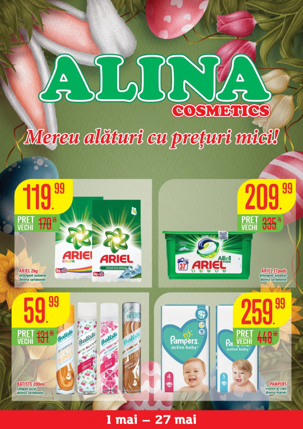Alina Cosmetics каталог зі знижками