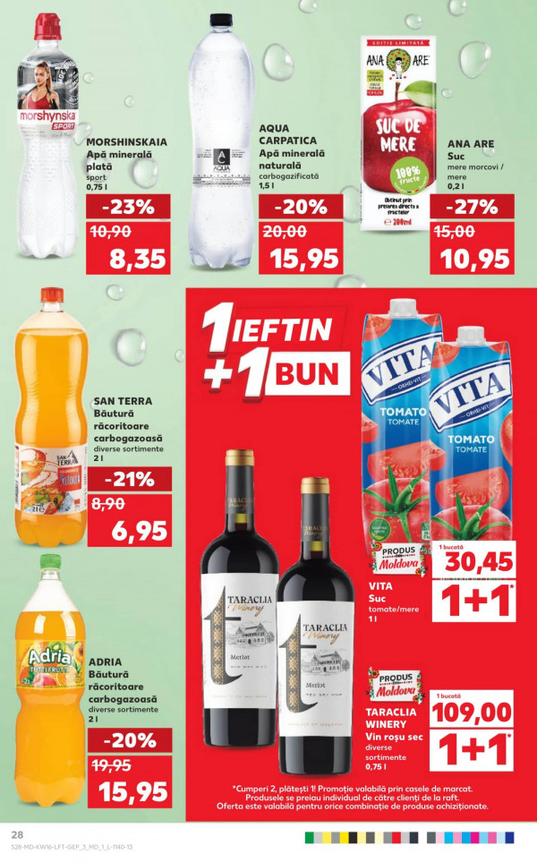 Каталог Kaufland - Каталог скидок, страница 28: скидки и акции 16 - 22 апреля 2026