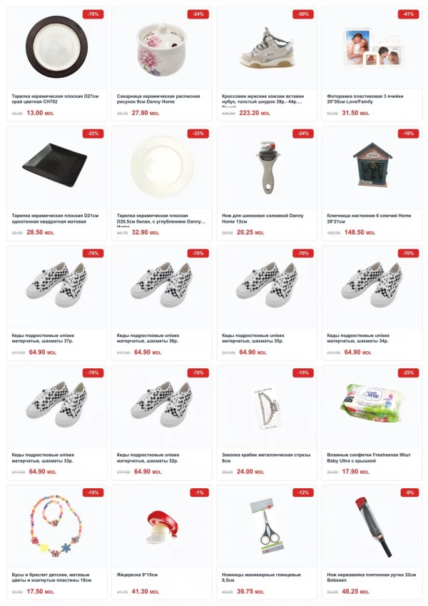 Catalog Cleber - Catalogul cu reduceri, pagina 17: reduceri și oferte 01 - 31 mai 2026