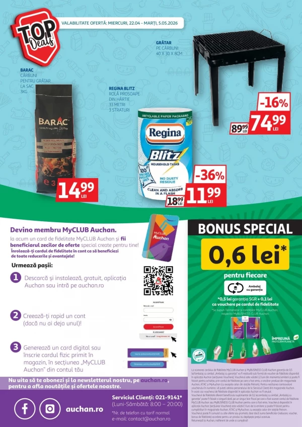 Каталог Auchan - Каталог скидок, страница 34: скидки и акции 22 апреля - 05 мая 2026