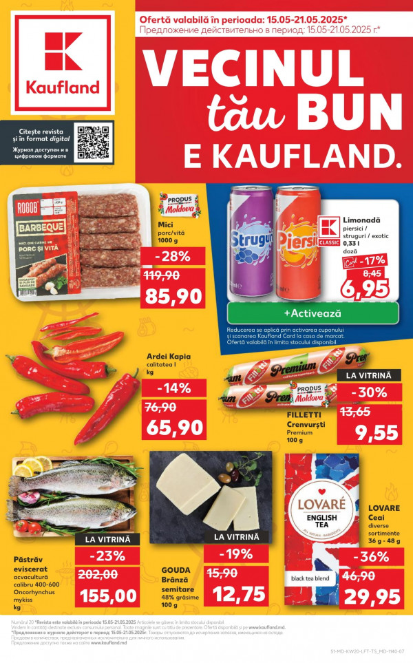 Kaufland каталог со скидками