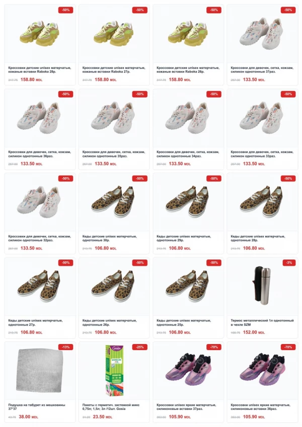 Catalog Cleber - Catalogul cu reduceri, pagina 15: reduceri și oferte 01 - 31 mai 2026