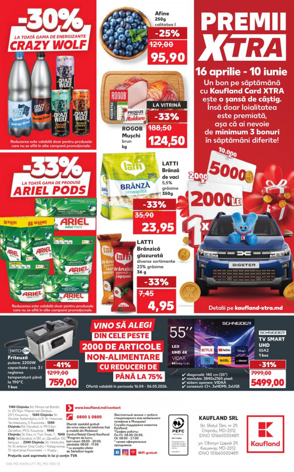 Каталог Kaufland - Каталог скидок, страница 40: скидки и акции 16 - 22 апреля 2026