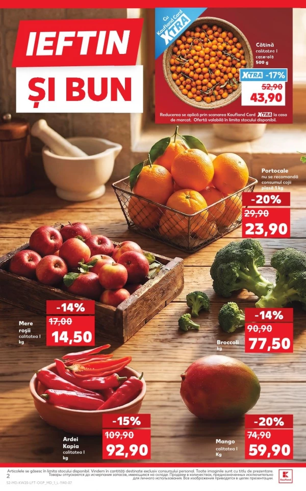 Каталог Kaufland - Каталог скидок, страница 2: скидки и акции 14 - 20 мая 2026